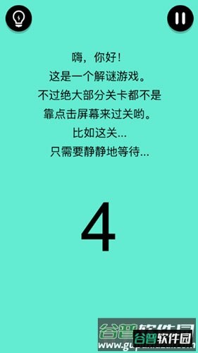 还有这种骚操作截图5