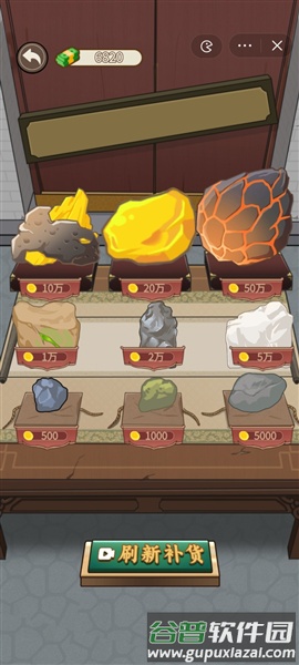 你的选择没有错免广告版图片2