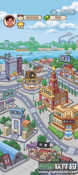 你的选择没有错免广告版图片3