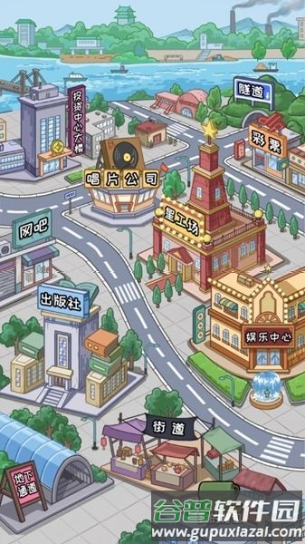 你的选择没有错修改版截图3