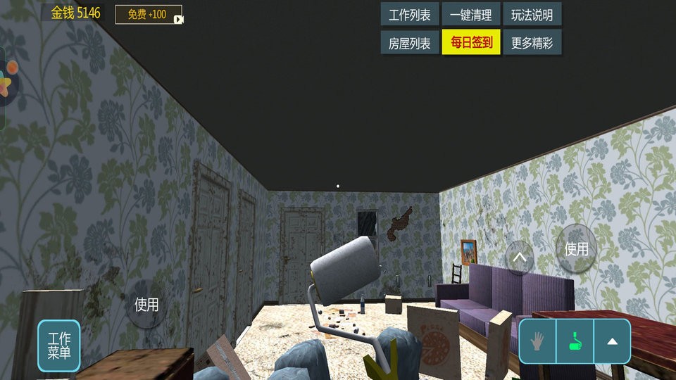 模拟盖大楼最新版 模拟盖大楼官方版