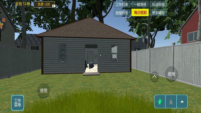 模拟盖大楼手机版截图2