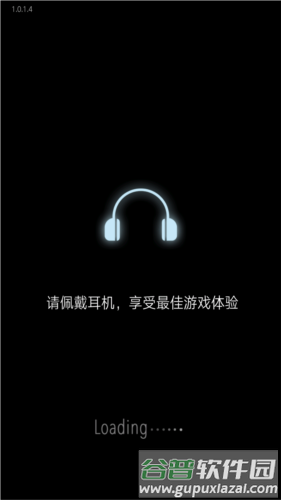 滚动的天空2正式版游戏截图4
