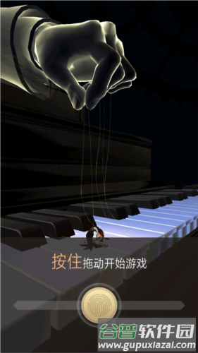 滚动的天空2正式版游戏截图6