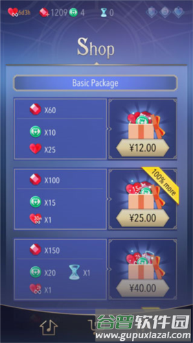 滚动的天空2正式版游戏截图15