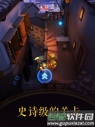 滚动的天空2正式版截图2