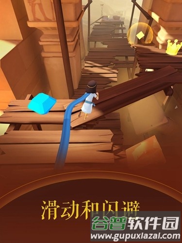 滚动的天空2正式版截图3