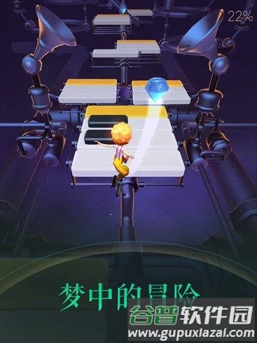滚动的天空2正式版截图5