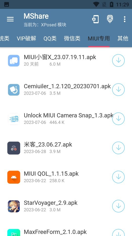 mshare最新版下载