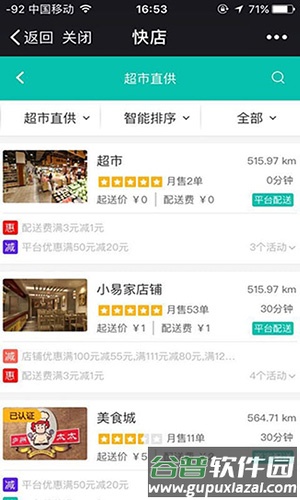 掌上华容app截图3