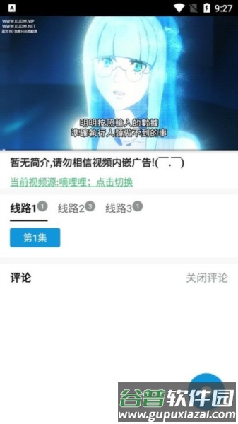 日剧看看软件图片2