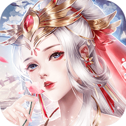 飘渺寻仙录红包版最新下载-飘渺寻仙录安卓版v4.7.1