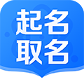 起名取名宝appv1.0.1