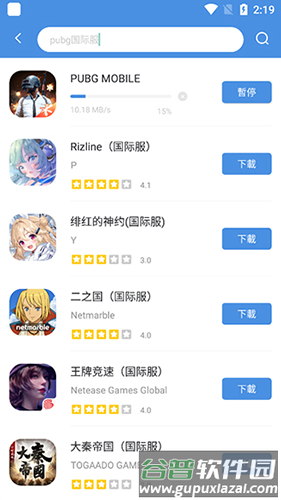 今日游戏app最新版截图1