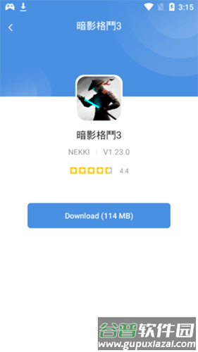 今日游戏app最新版截图2