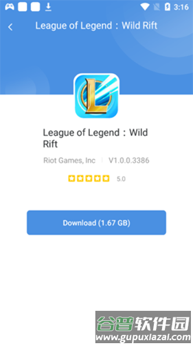 今日游戏app最新版截图3