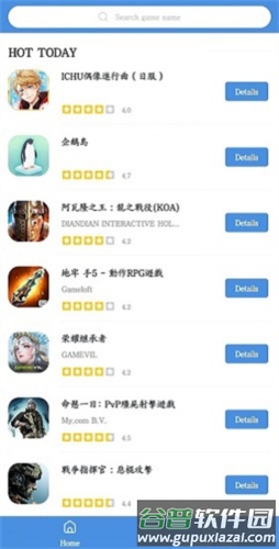 gamestoday国际版3