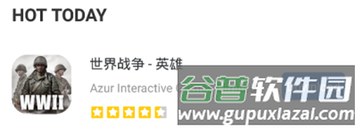 gamestoday国际版4