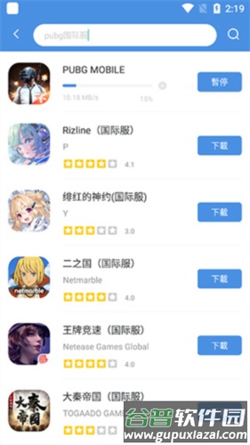 gamestoday国际版12