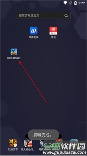 gamestoday国际版14