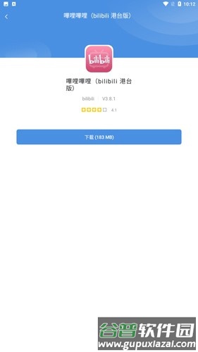 gamestoday国际版截图2