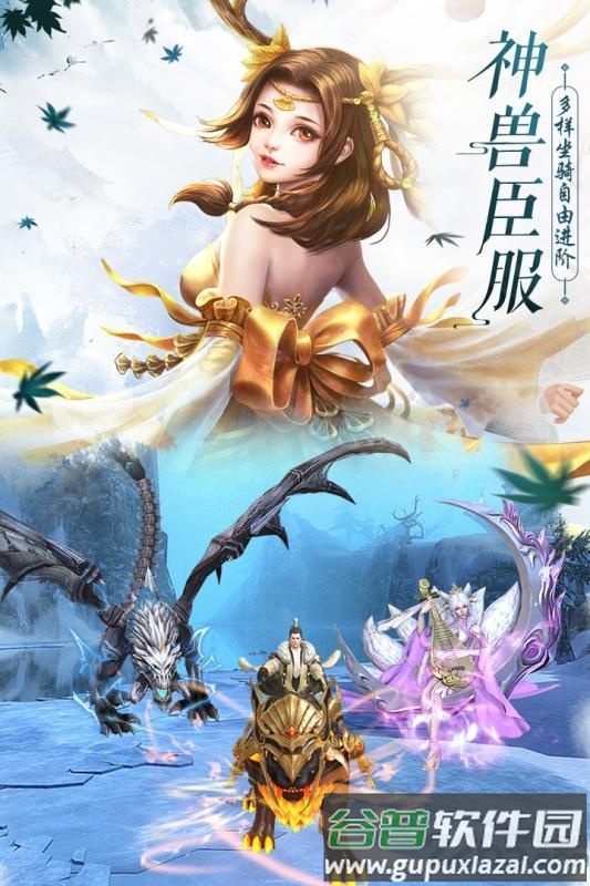 飘渺仙途红包版游戏(暂未上线)截图4