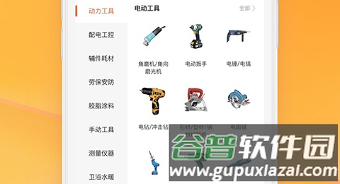 工采易软件优势