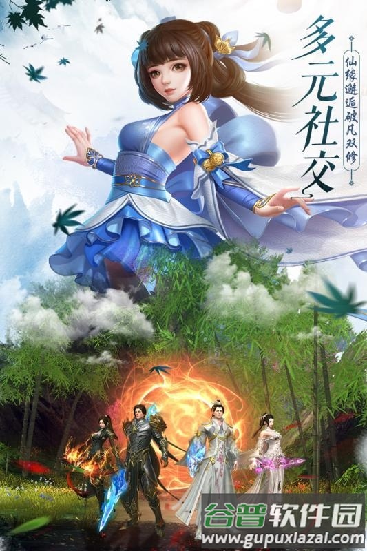 飘渺仙途手游官方版(暂未上线)截图3