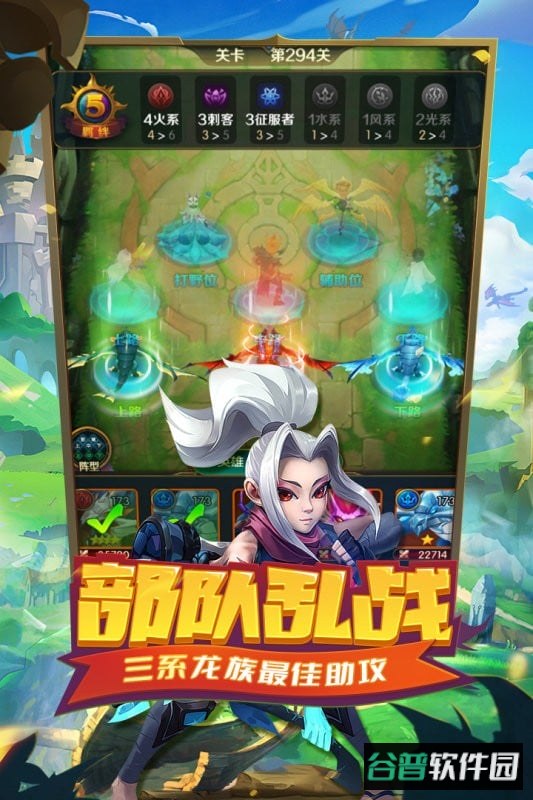 王者大冒险游戏正式版截图2