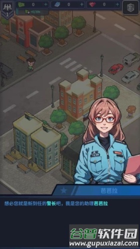 警局模拟器游戏截图2