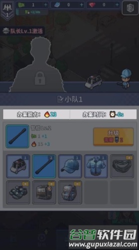 警局模拟器游戏截图5