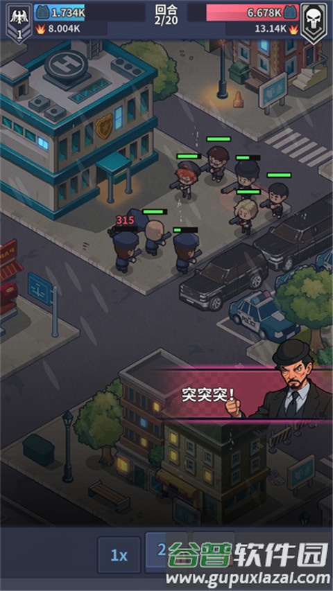 警局模拟器游戏截图8