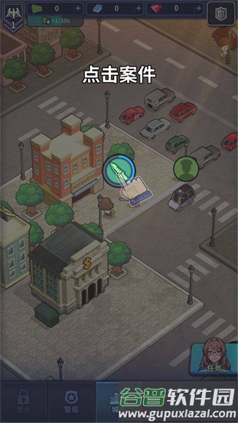 警局模拟器游戏截图9