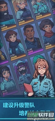 警局模拟器游戏截图1