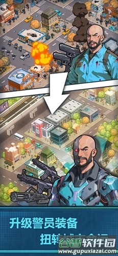 警局模拟器游戏截图2