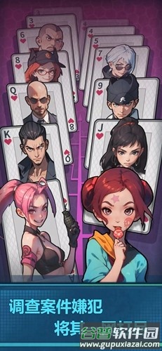 警局模拟器游戏截图4