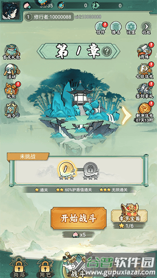 飘渺儒仙游戏最新版教程