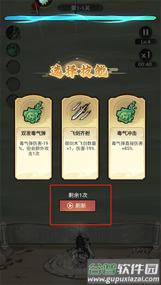 飘渺儒仙游戏最新版教程