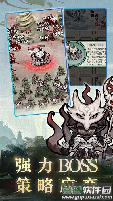 飘渺仙缘游戏截图4