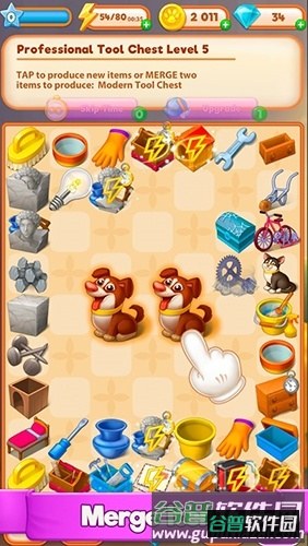 合并别墅游戏截图1