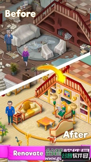 合并别墅截图2