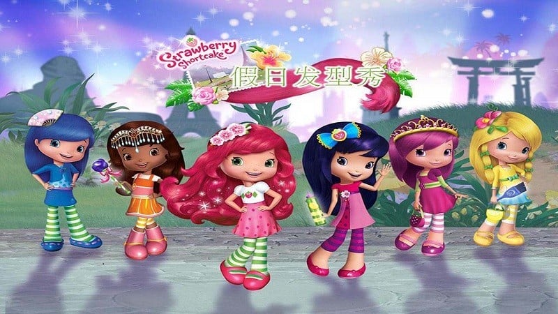 草莓公主发型师官方版截图1
