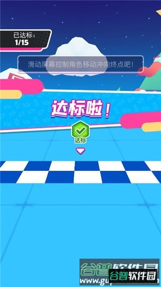唐豆人冲冲冲游戏截图6