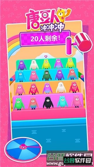 唐豆人冲冲冲截图5