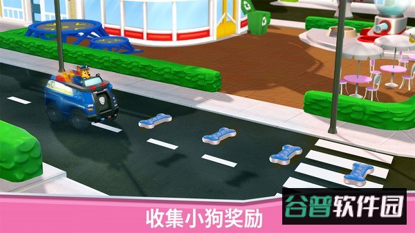 汪汪队救援世界免费版截图3