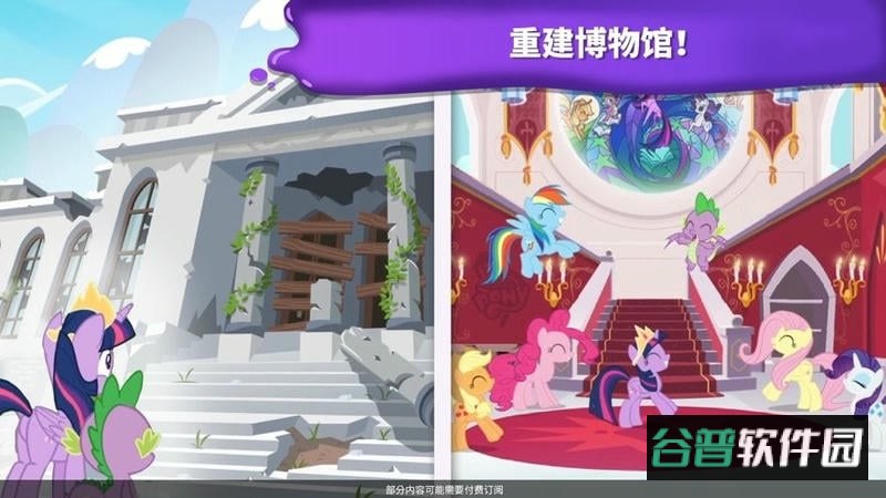 小马宝莉魔法涂色手机版 小马宝莉魔法涂色游戏下载