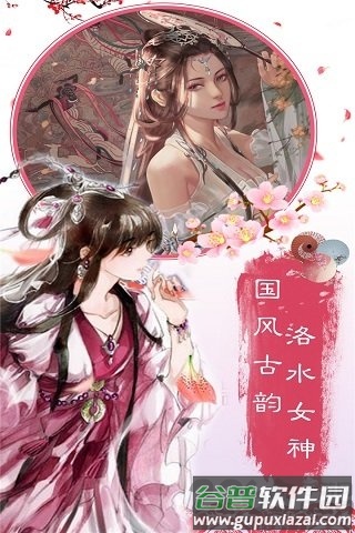 飘渺仙剑变态版截图2