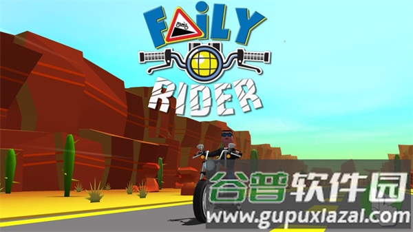 菲利骑行记游戏截图2