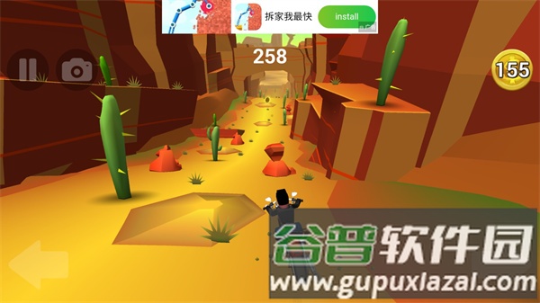 菲利骑行记游戏截图5