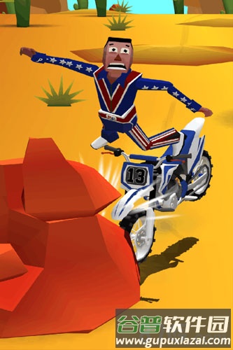 菲利骑行记截图2